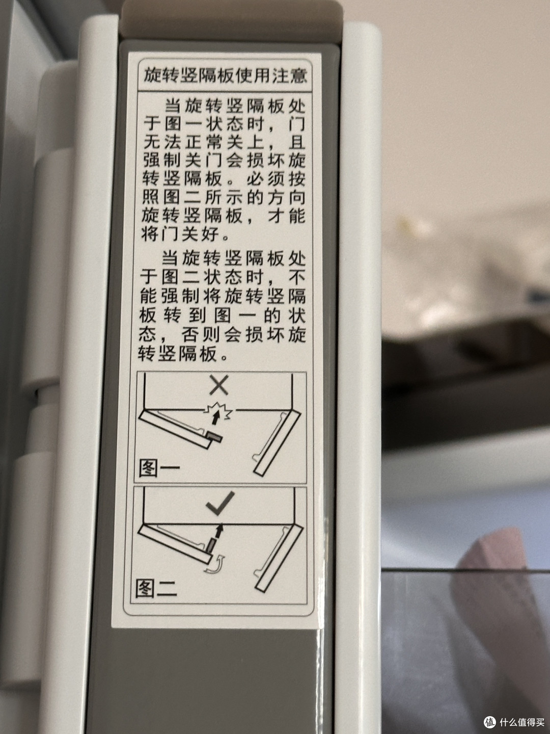 说说618最火的容声BCD-526WD1MPA