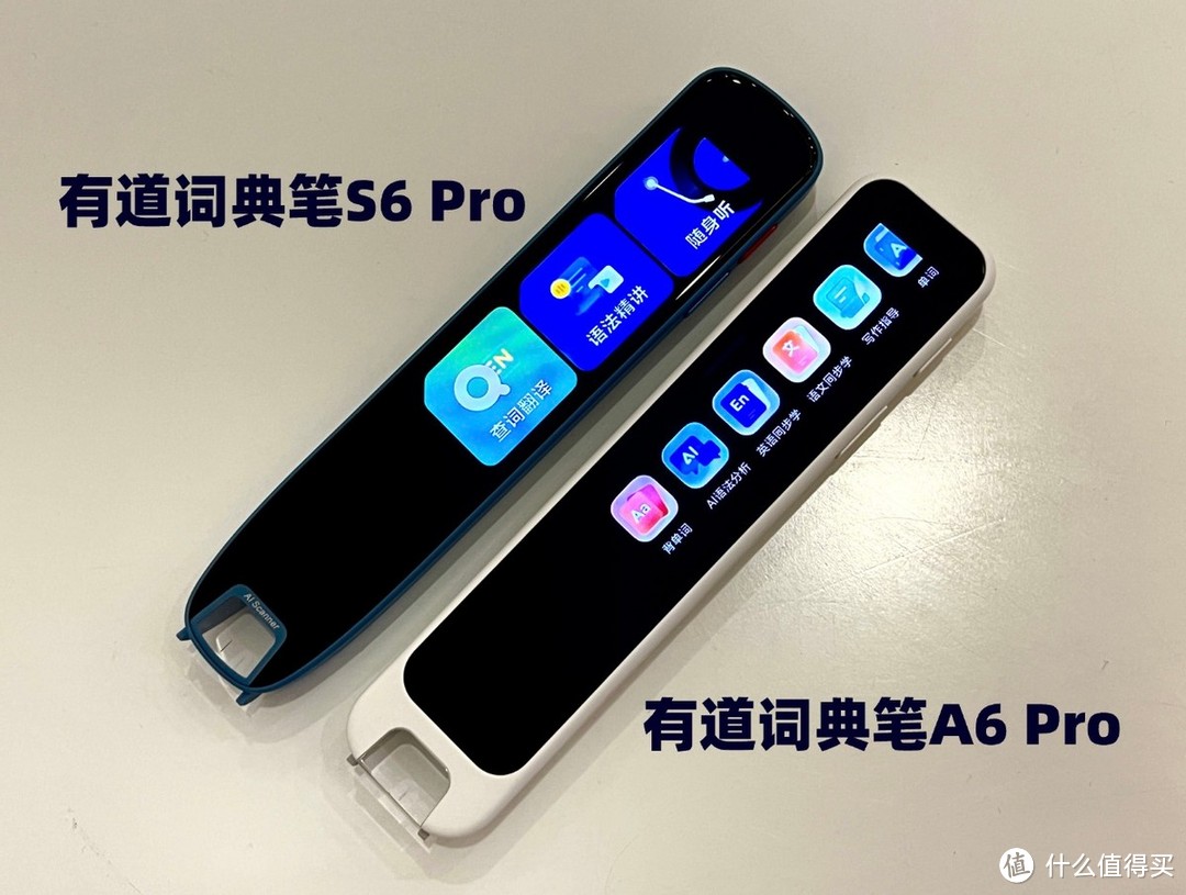 有道词典笔A6 Pro、S6 Pro重大升级，暑假学习“弯道超车”的机会来了！