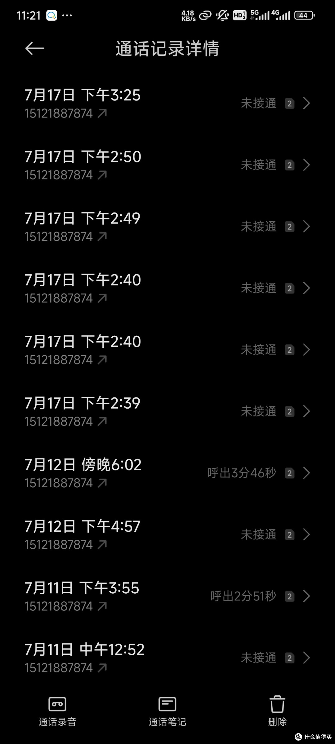 京东第三方货架店铺，冲销量，30天发货，自提的基本都是坑。
