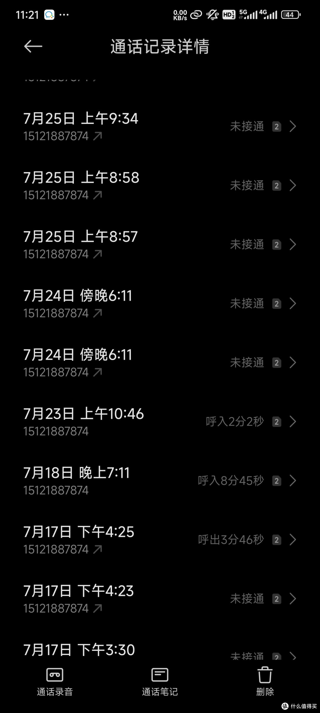 京东第三方货架店铺，冲销量，30天发货，自提的基本都是坑。
