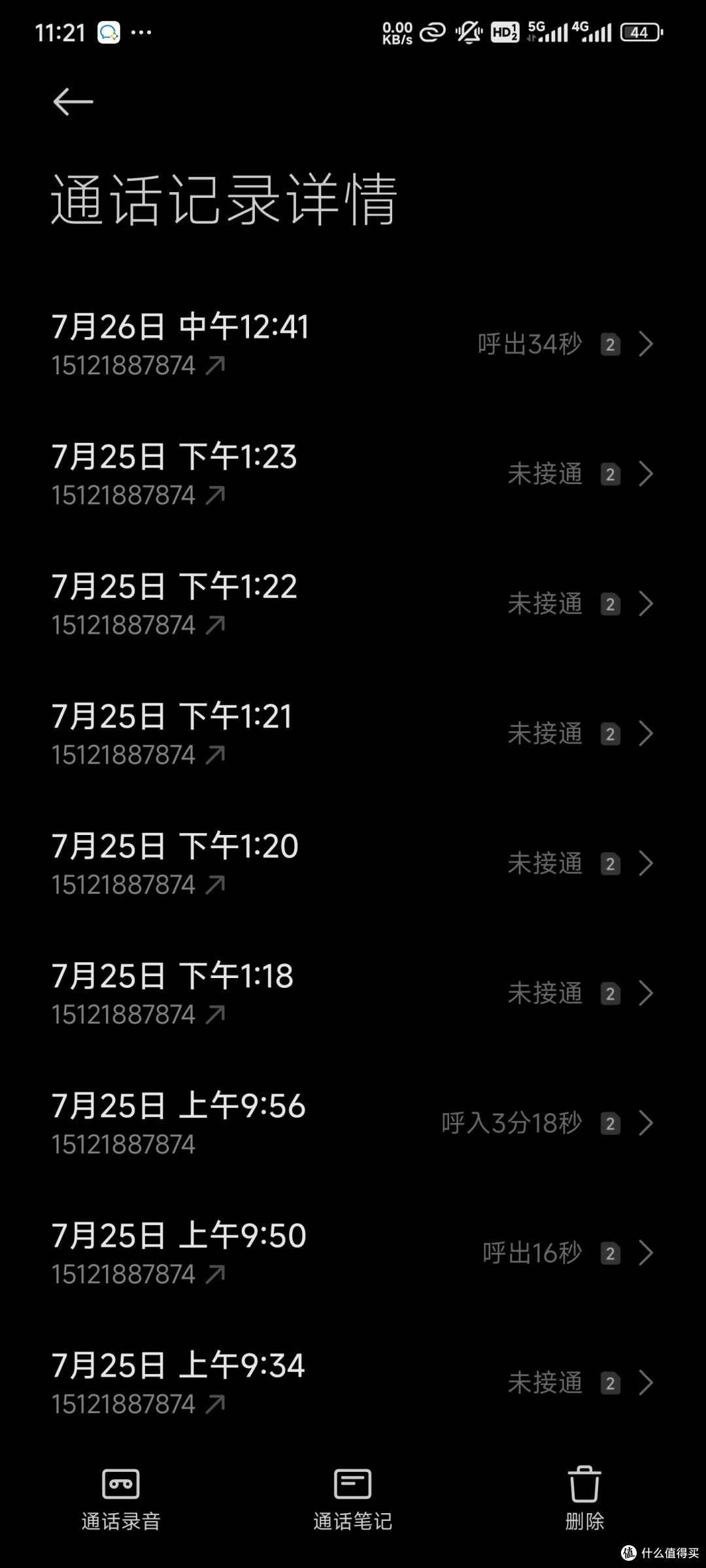 京东第三方货架店铺，冲销量，30天发货，自提的基本都是坑。