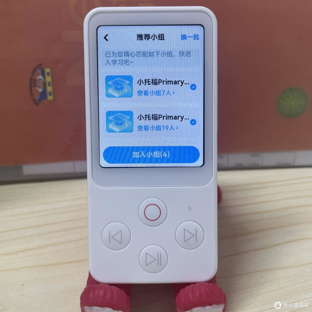 一篇告诉你为什么网易有道听力宝E6深受家长喜爱!