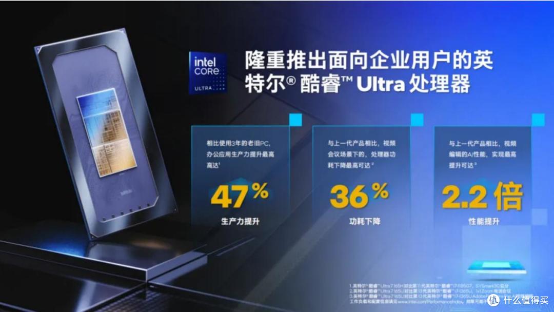 既想要高性能，还要轻薄高颜值，神舟优雅AI PC不容错过