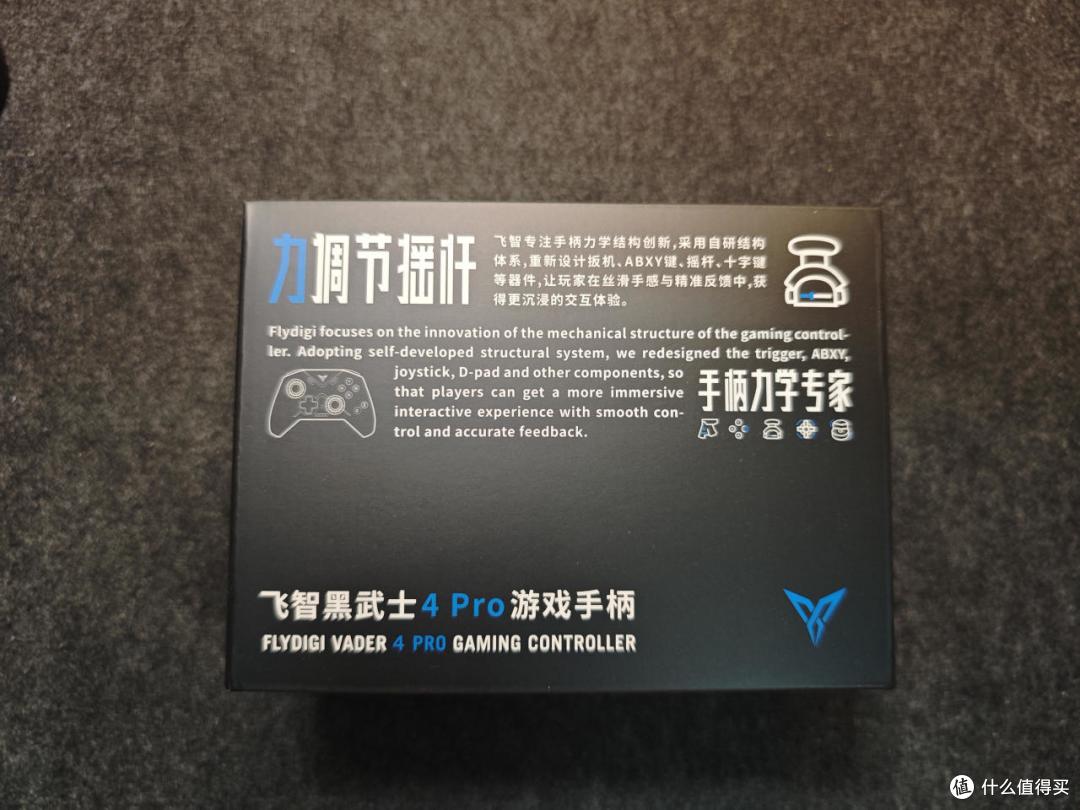 爆火的飞智黑武士4PRO究竟好不好用?体验20天的真实评测报告!