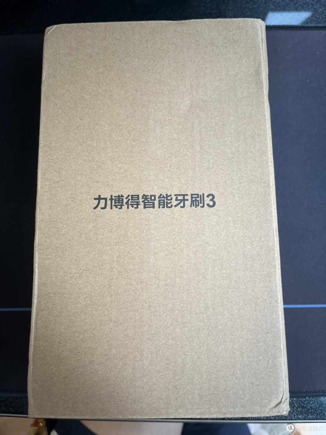 华为智选:力博得智能牙刷3使用体验!
