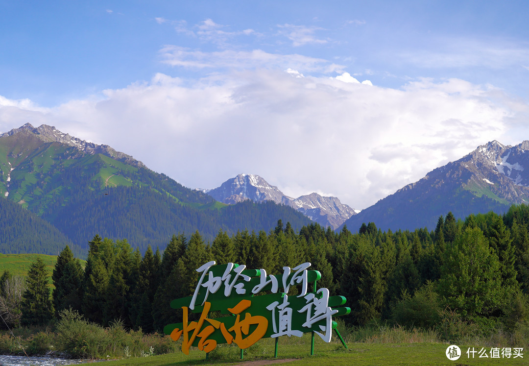 60天新疆大环线！Day28：历经山河，恰西值得！过恰甫其海，宿恰西房车营地