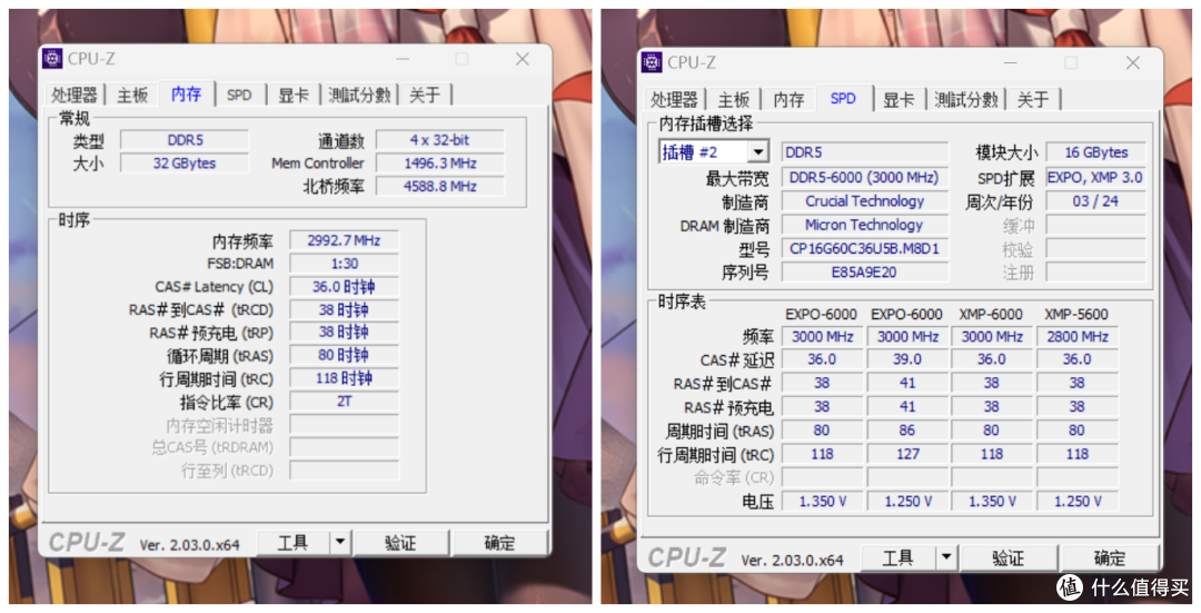 针对游戏发烧友和内容创作者打造，英睿达DDR5 Pro超频版极致体验