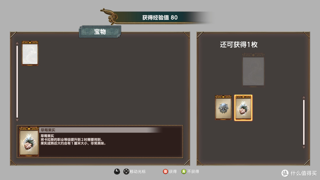 打牌游戏也要看反应?《拔天海拓史》游玩分享