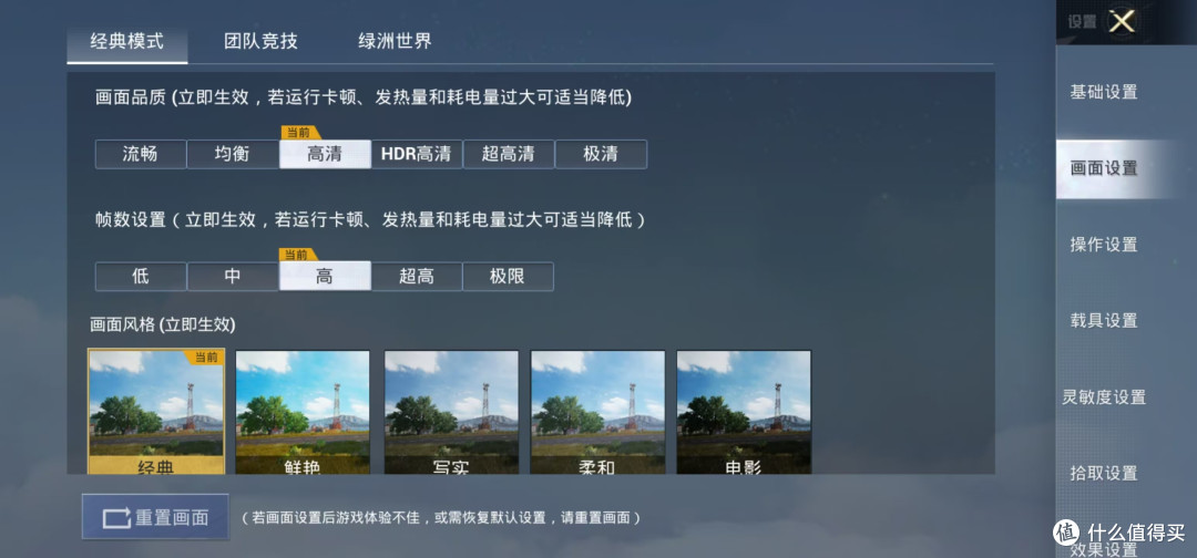 入手Leadjoy零决暴风眼M1C+手柄:手机玩游戏必备神器!