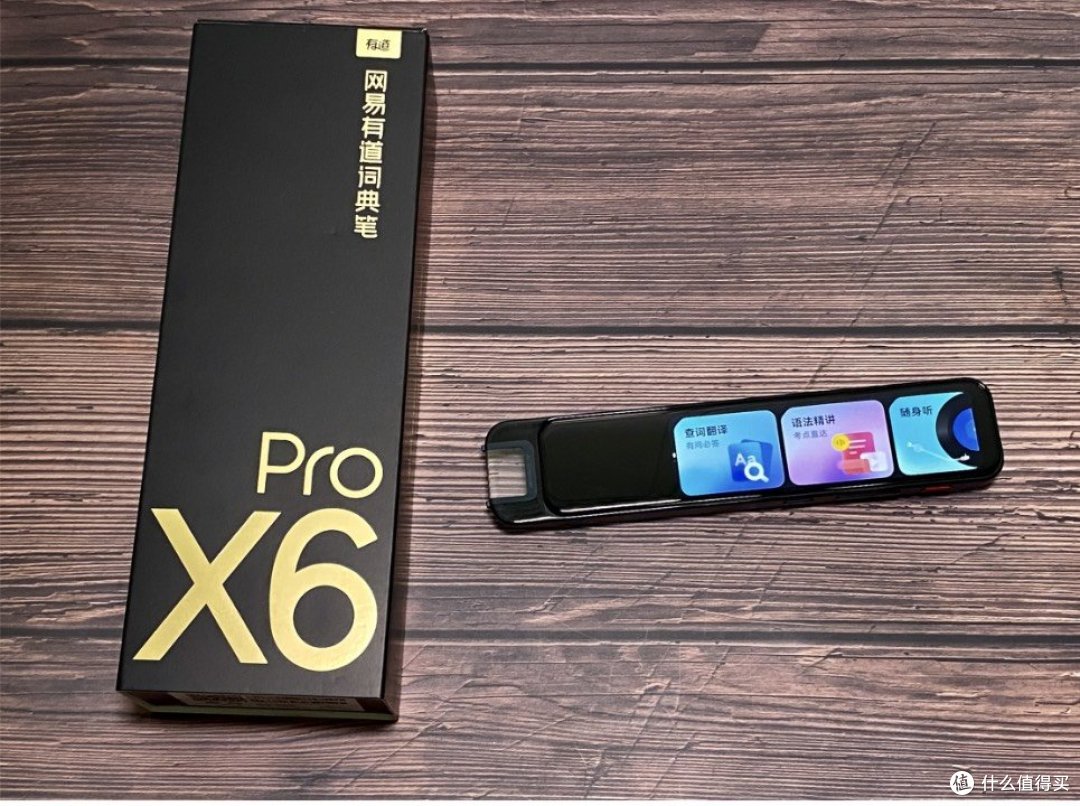智能学习新选择——网易有道X6Pro助力全科学习!