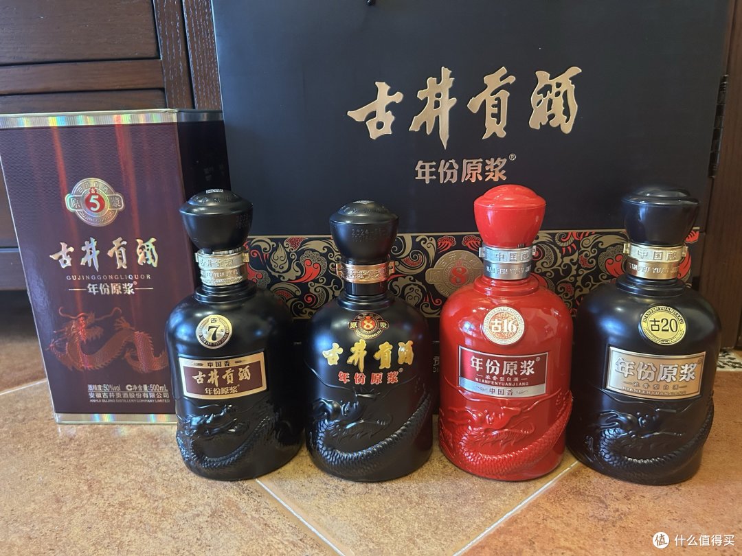 【89年古酒】54% 540ml 白砂液 baiahaye 中国酒 白酒 古酒 古井贡8年原浆幸福版Gujing Gong 8Yrs Happiness Edition $23