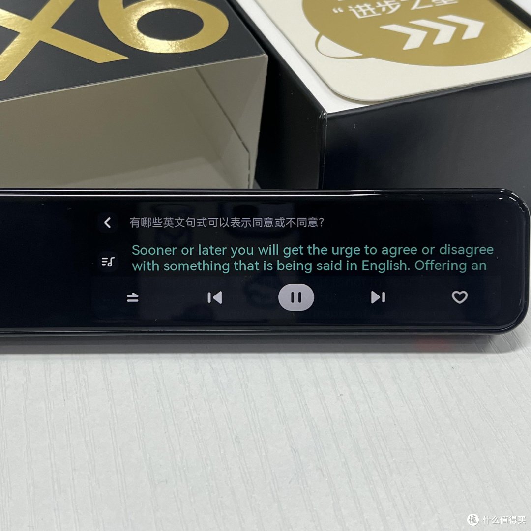 智能学习新选择——网易有道X6Pro助力全科学习!