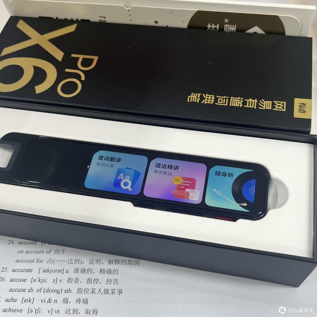智能学习新选择——网易有道X6Pro助力全科学习!