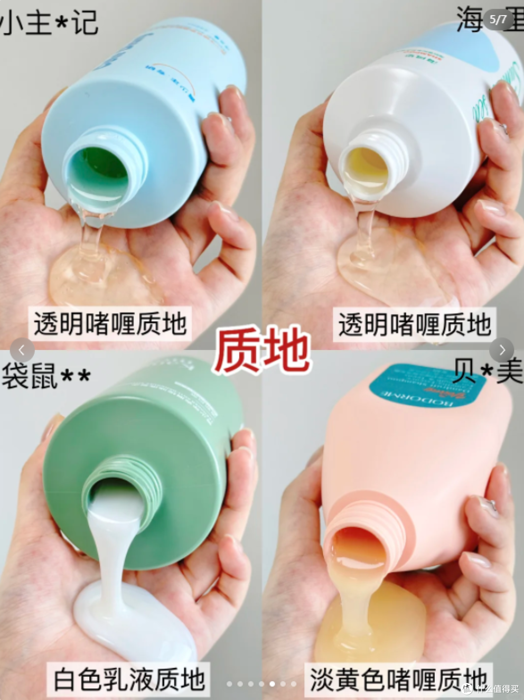 4款青少年洗发水测评！看完绝不踩雷