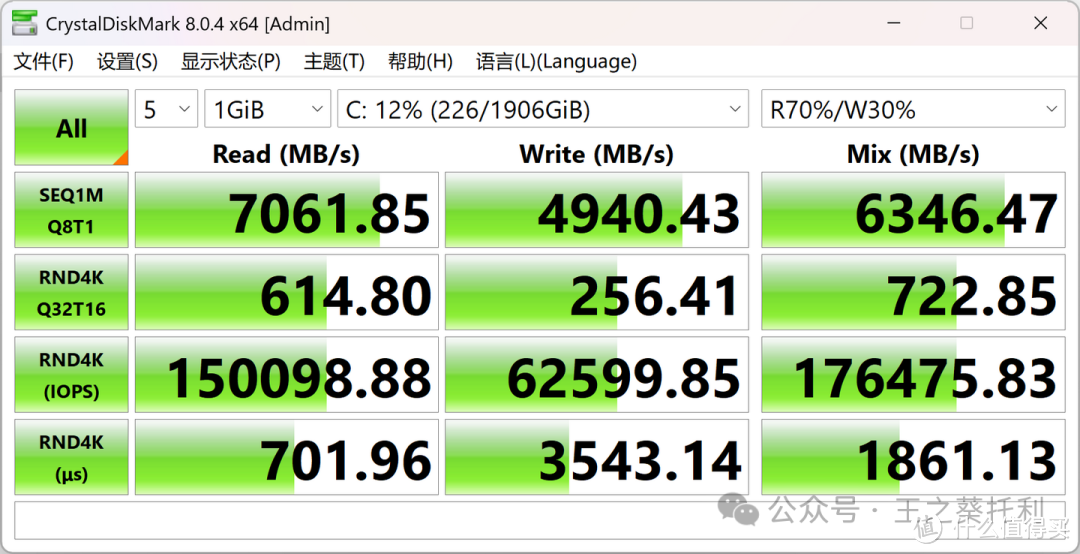 新出的华硕ProArt创16 2024值得买吗？其外观升级、性能表现等有哪些值得关注的地方？