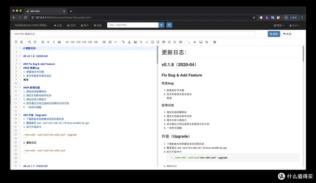 GitHub新星!这6个项目如何改变你的开发生活?