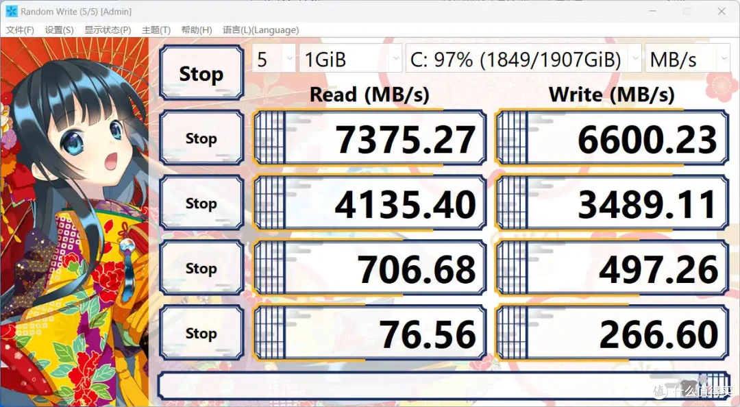 7400MB/s读写、一线固态代表之作|希捷酷鱼530 全面测评
