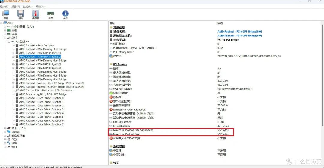7400MB/s读写、一线固态代表之作|希捷酷鱼530 全面测评