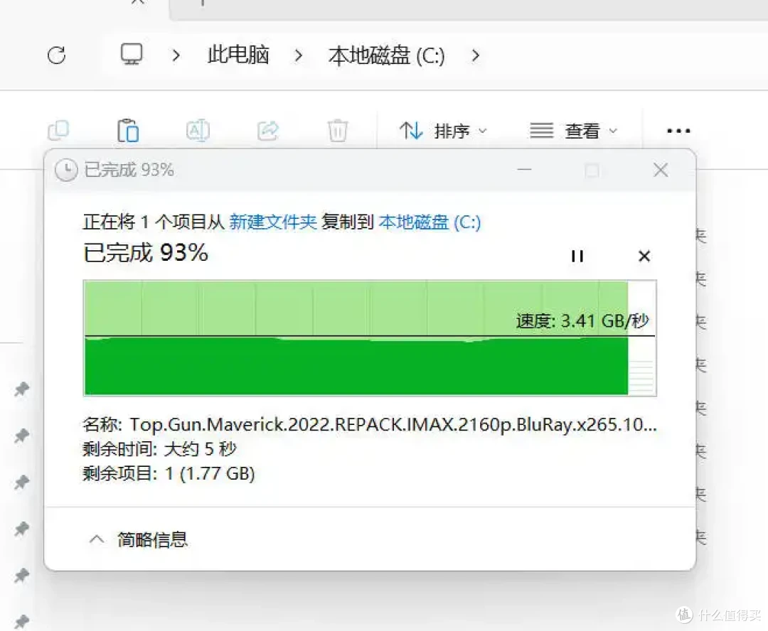 7400MB/s读写、一线固态代表之作|希捷酷鱼530 全面测评