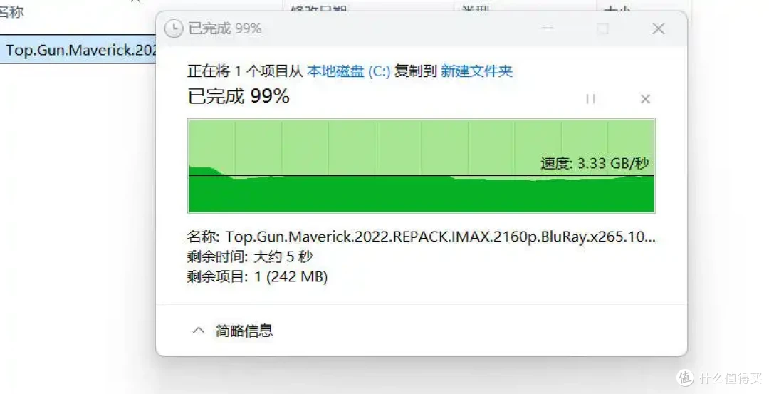7400MB/s读写、一线固态代表之作|希捷酷鱼530 全面测评