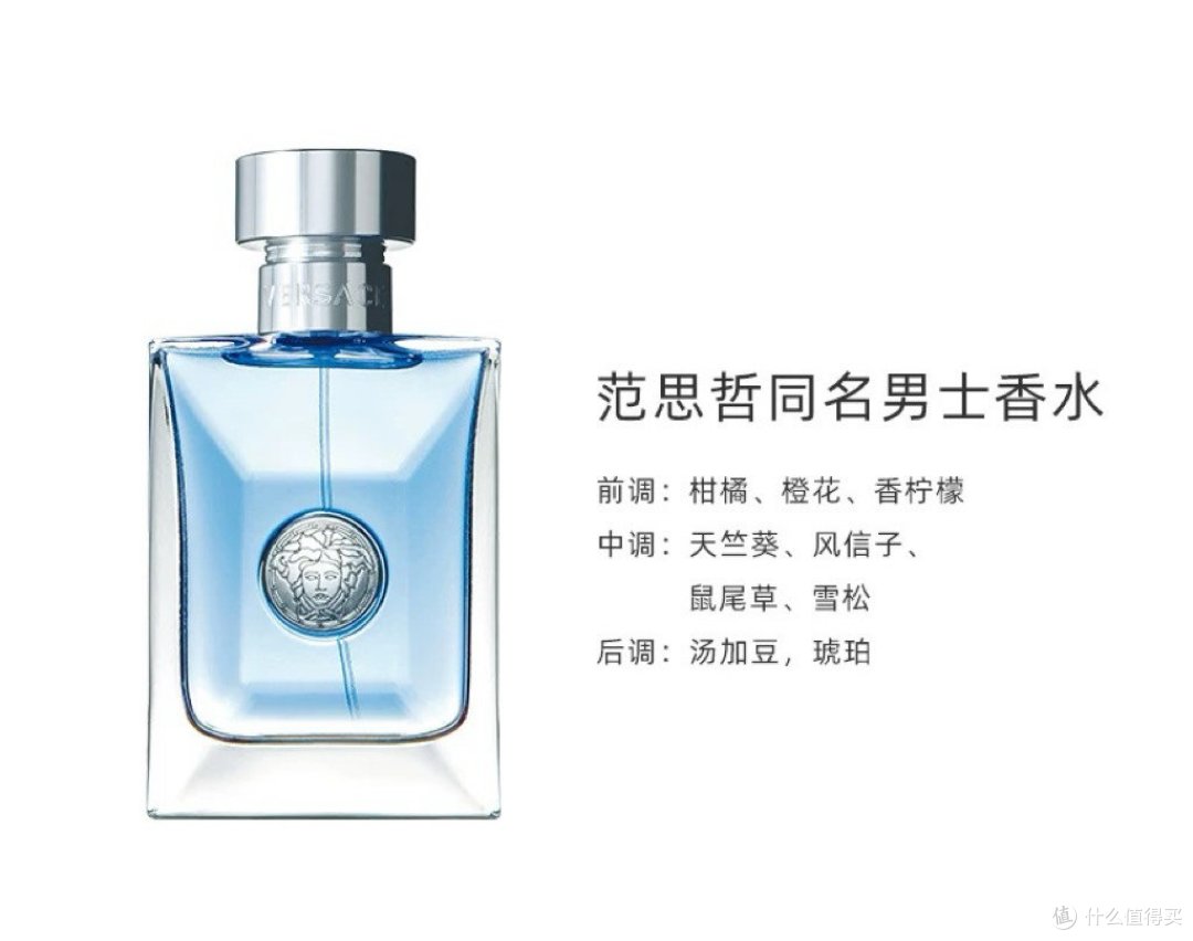 香水不是女士的专利｜男士也有很多种选择哦
