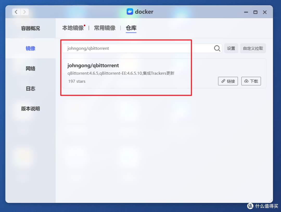 仅需一分钟，使用极空间部署一个强大的开源问卷考试系统『SurveyKing』