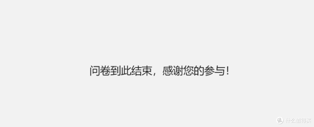 仅需一分钟，使用极空间部署一个强大的开源问卷考试系统『SurveyKing』
