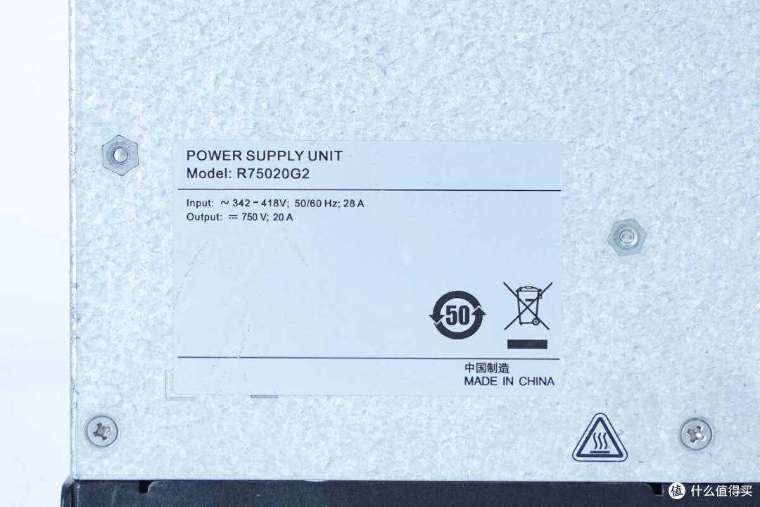 拆解报告：HUAWEI华为新能源汽车直流充电桩15kW充电模块R75020G2