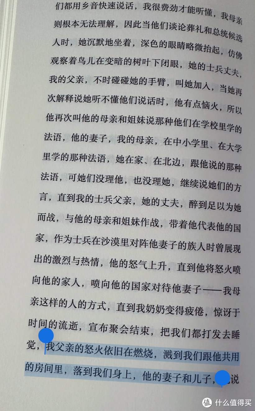 用诗意写人性，这本小说太天才！