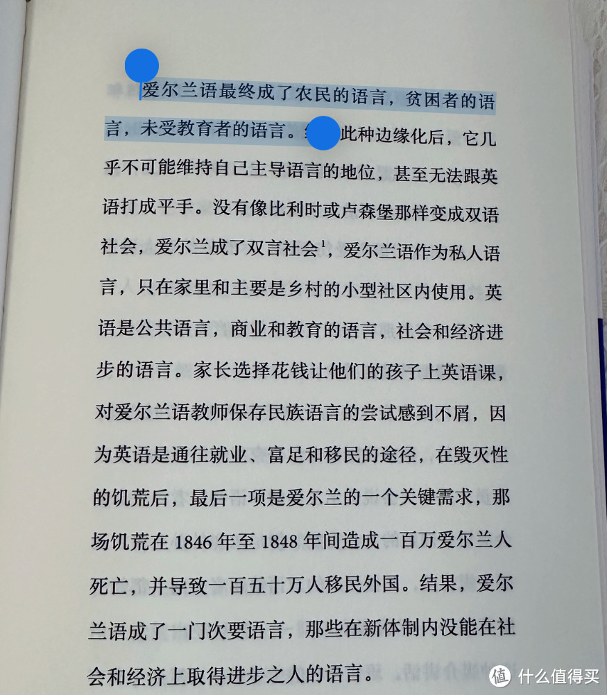 用诗意写人性，这本小说太天才！