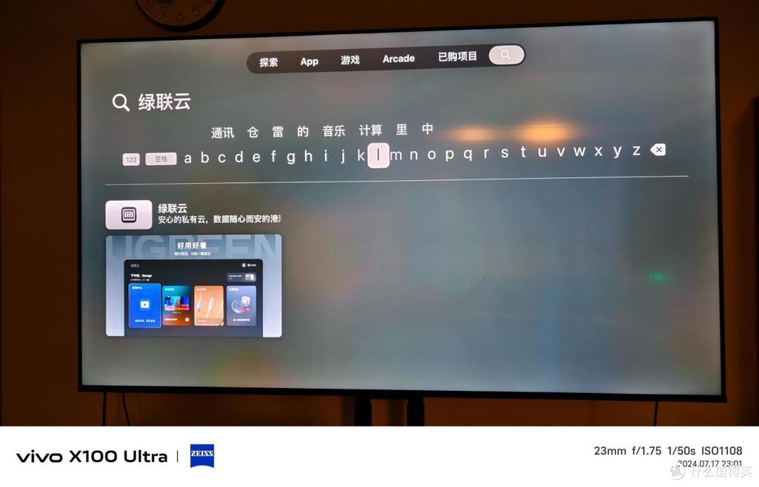 绿联 NAS 电视端怎么用？一文教会你 4 种技巧