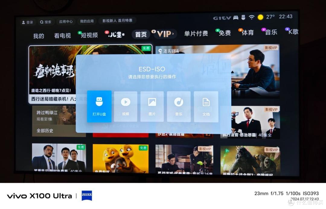 绿联 NAS 电视端怎么用？一文教会你 4 种技巧