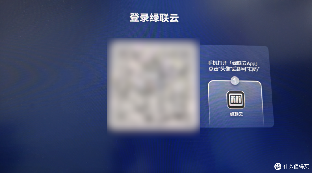 绿联 NAS 电视端怎么用？一文教会你 4 种技巧