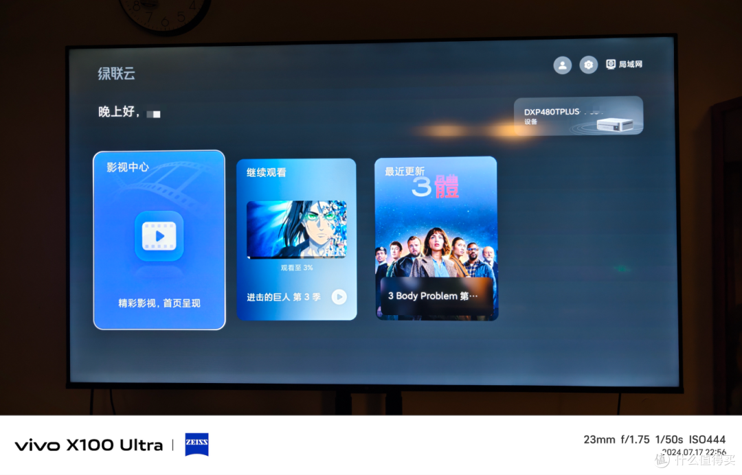 绿联 NAS 电视端怎么用？一文教会你 4 种技巧