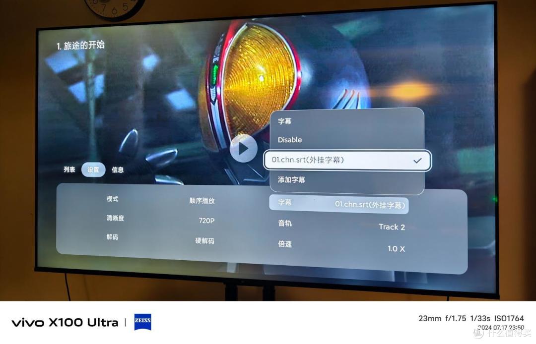 绿联 NAS 电视端怎么用？一文教会你 4 种技巧