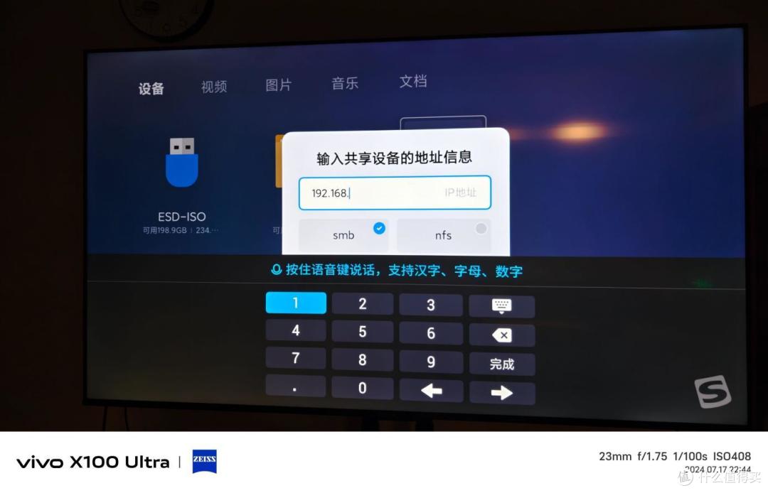 绿联 NAS 电视端怎么用？一文教会你 4 种技巧