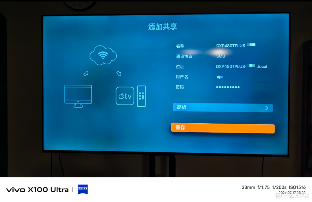 绿联 NAS 电视端怎么用？一文教会你 4 种技巧