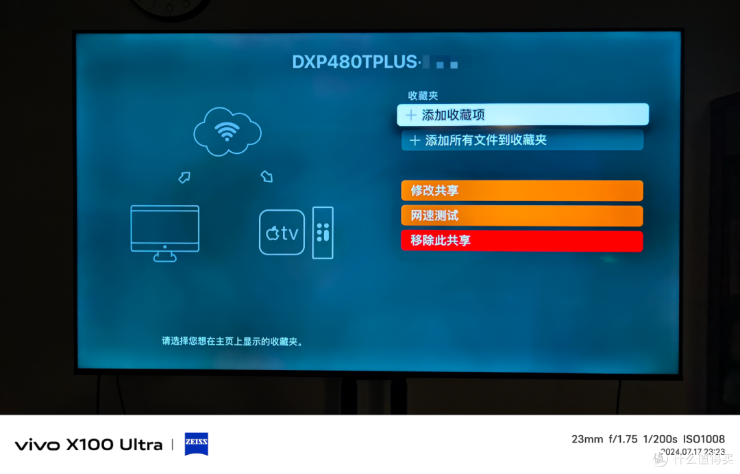 绿联 NAS 电视端怎么用？一文教会你 4 种技巧