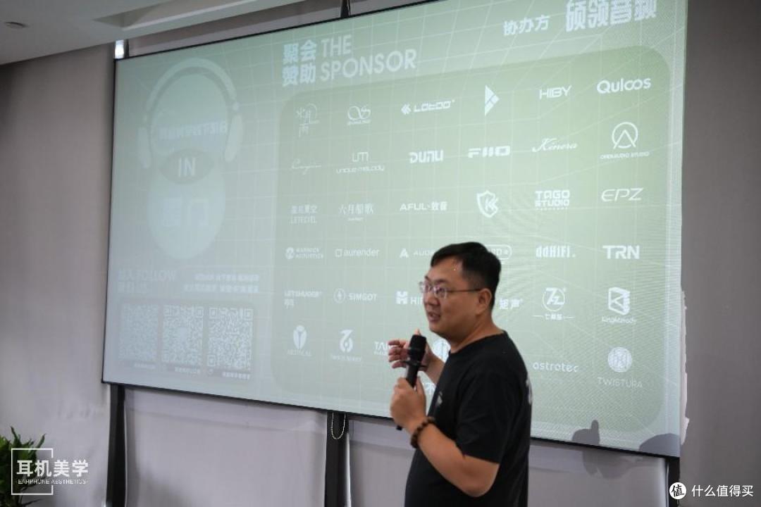 「无惧“格美”侵袭,鹭城烧友欢聚」耳机美学全国巡回线下聚会——厦门站回顾
