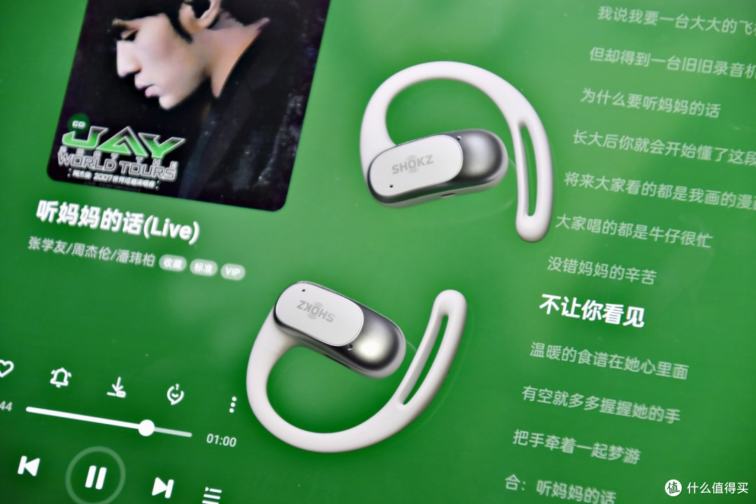 开放式耳机销冠品质,运动休闲皆宜的韶音OpenFit Air