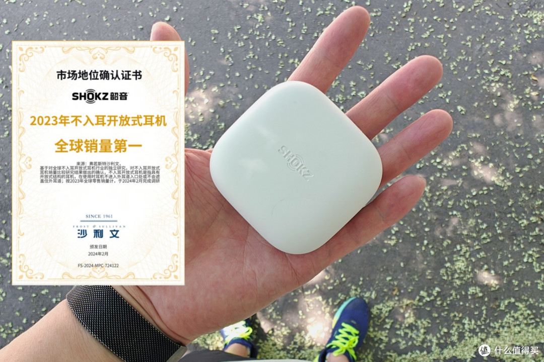 开放式耳机销冠品质,运动休闲皆宜的韶音OpenFit Air