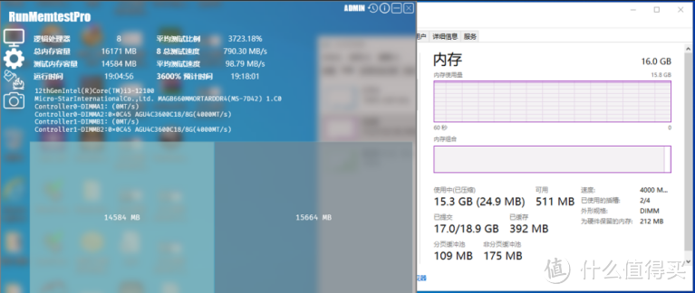 aigo DDR4 XMP 2.0 3600MHz 内存：海力士CJR颗粒赋能，性能卓越与稳定性兼备的优选