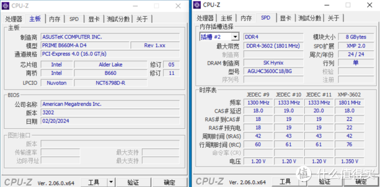 aigo DDR4 XMP 2.0 3600MHz 内存：海力士CJR颗粒赋能，性能卓越与稳定性兼备的优选