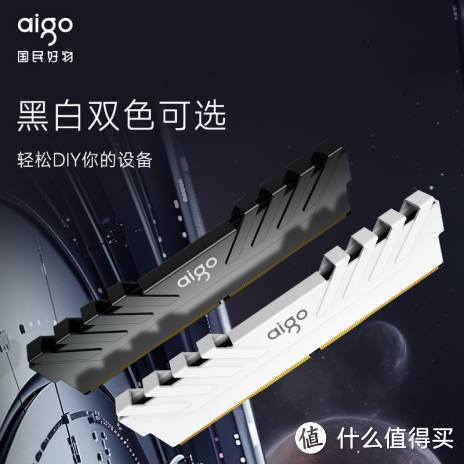 aigo DDR4 XMP 2.0 3600MHz 内存：海力士CJR颗粒赋能，性能卓越与稳定性兼备的优选