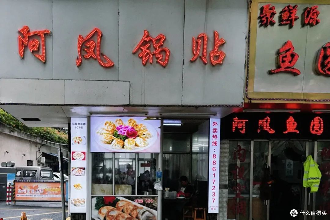 这个城市不仅热衷搞钱,还爱吃!