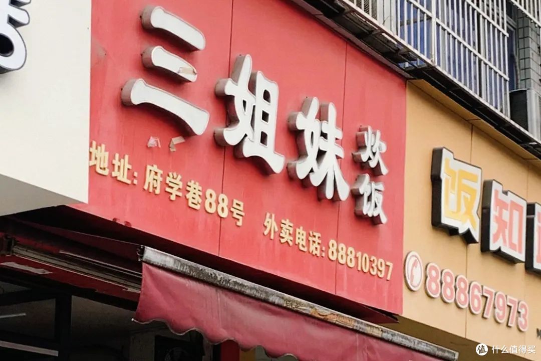 这个城市不仅热衷搞钱,还爱吃!