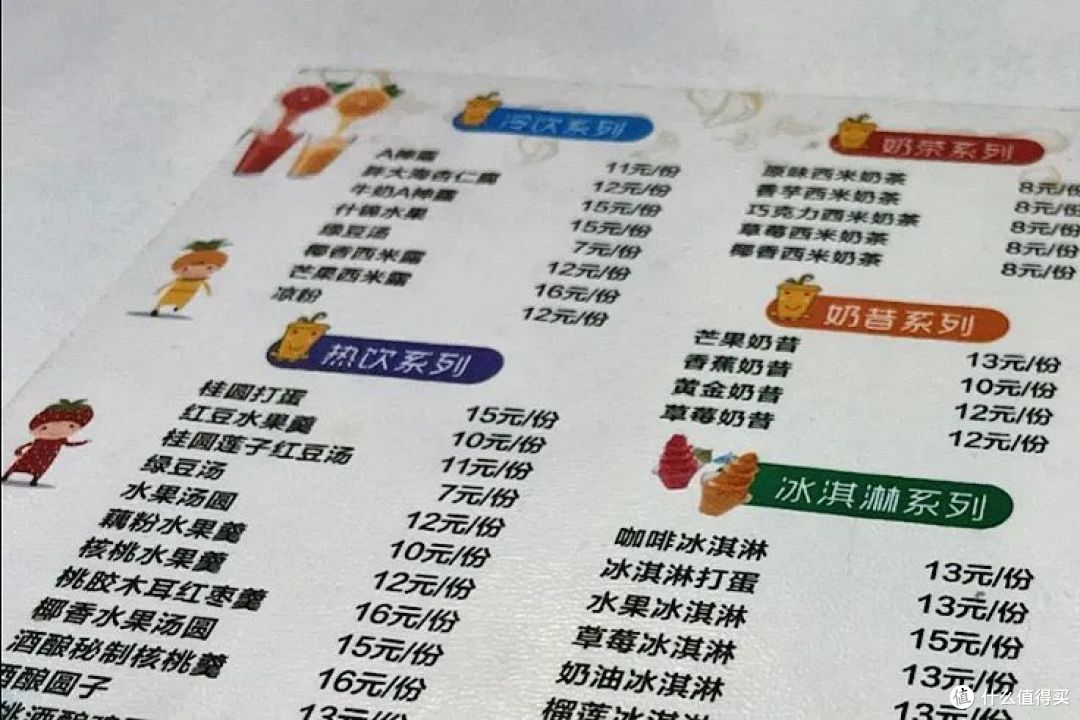 这个城市不仅热衷搞钱,还爱吃!