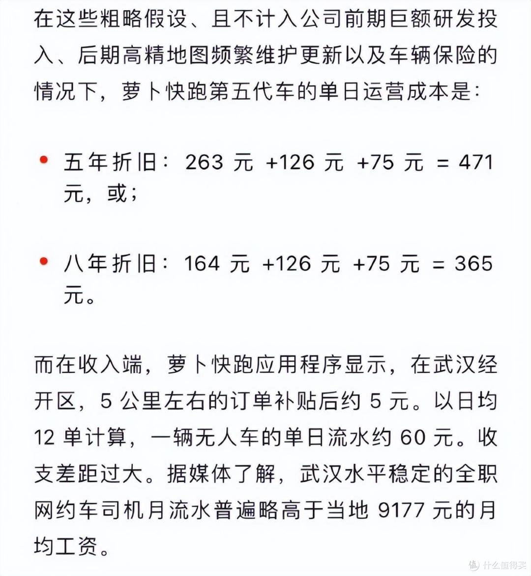 图源：公众号截图