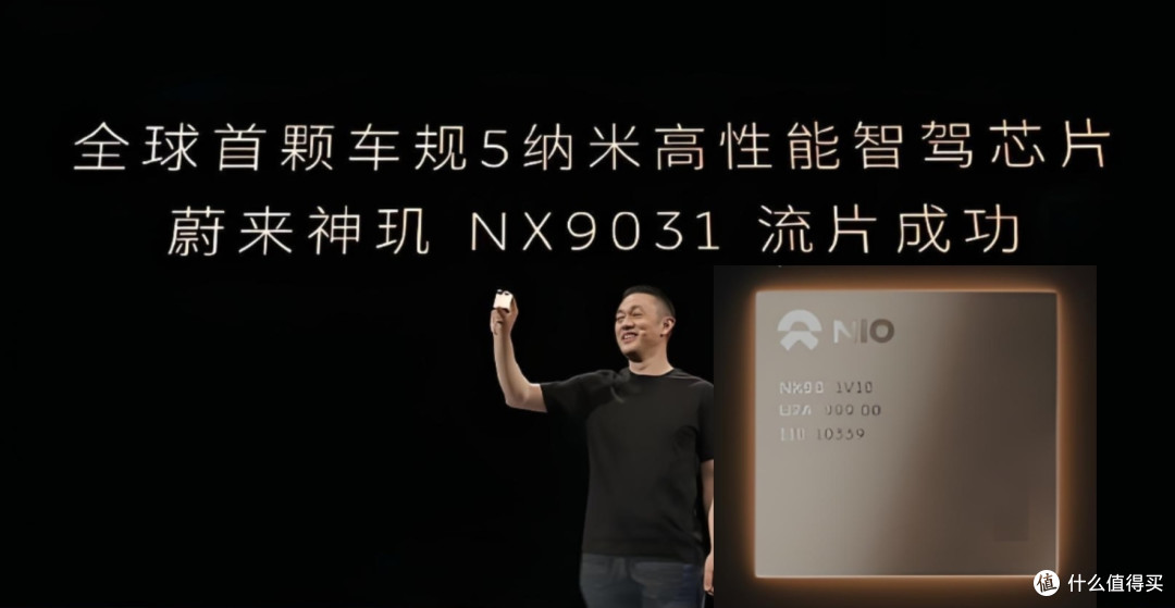 第二个魅族?无广告 NIO Phone2,6499起,车载自研芯片官宣「新机」