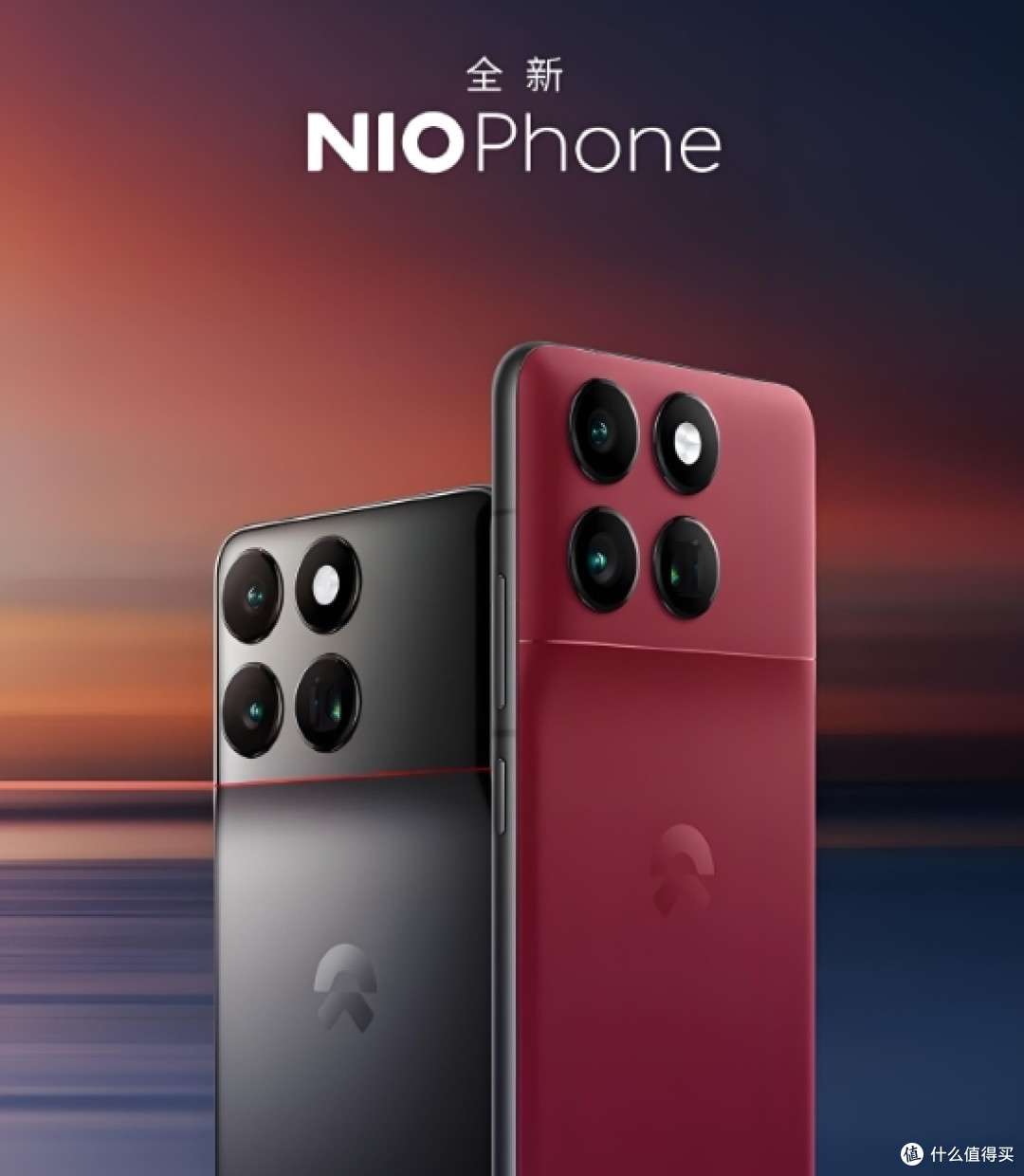 第二个魅族?无广告 NIO Phone2,6499起,车载自研芯片官宣「新机」